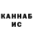 Марихуана THC 21% UrbanDestination