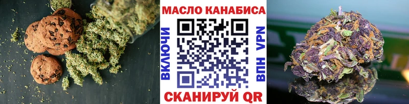 наркота  Лахденпохья  Печенье с ТГК марихуана 