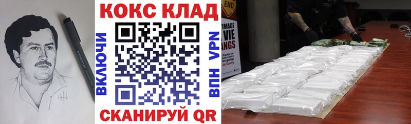 дарнет шоп  Лахденпохья  COCAIN Перу 