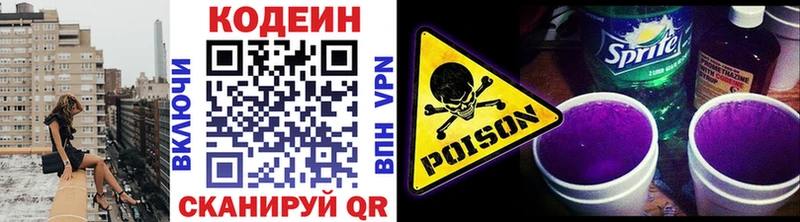 Кодеиновый сироп Lean напиток Lean (лин)  Лахденпохья 