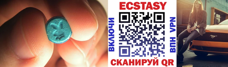 Экстази таблы  дарнет шоп  Лахденпохья 