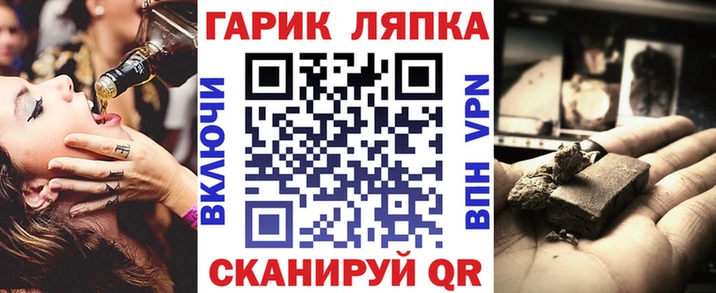 Гашиш гарик  даркнет наркотические препараты  Лахденпохья  купить  цена  блэк спрут зеркало 