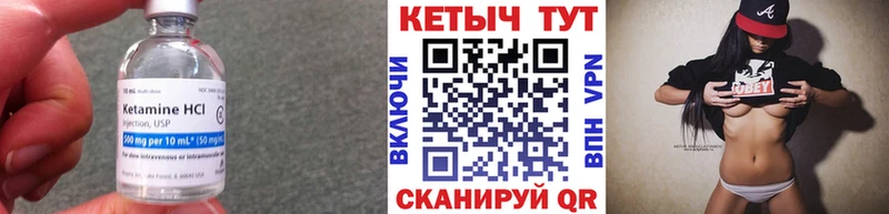 что такое наркотик Лахденпохья КЕТАМИН VHQ