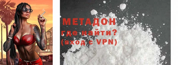 кокаин Балахна