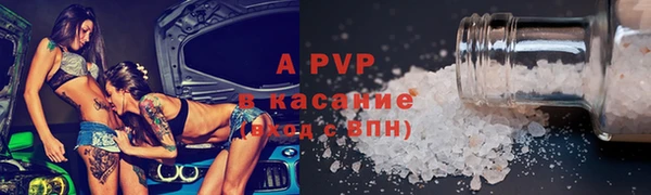 кокаин Балахна