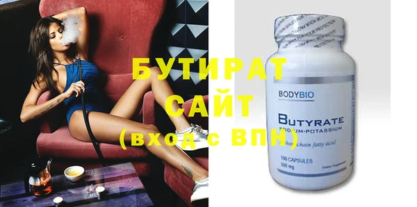 стафф Баксан