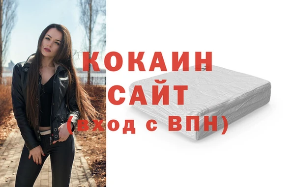 стафф Баксан