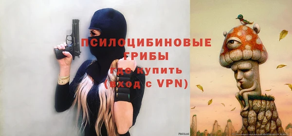 кокаин премиум Балабаново