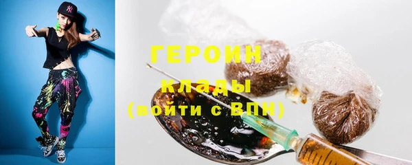стафф Баксан