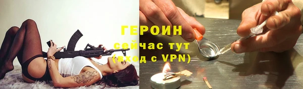 кокаин Балахна