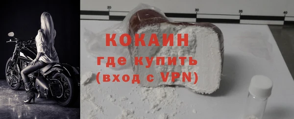кокаин Балахна
