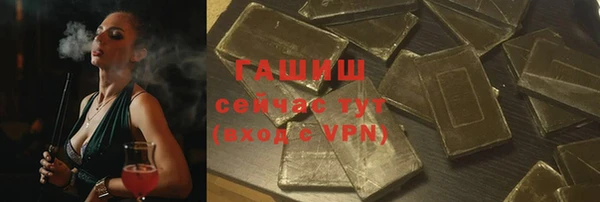 кокаин премиум Балабаново