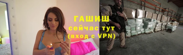 стафф Баксан