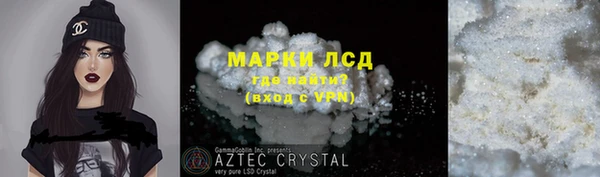 кокаин Балахна