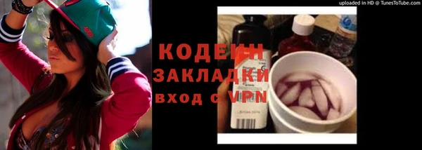 кокаин премиум Балабаново