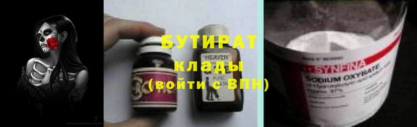 кокаин Балахна