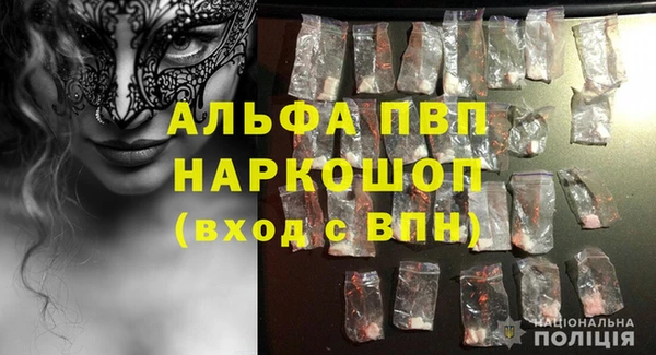 кокаин премиум Балабаново