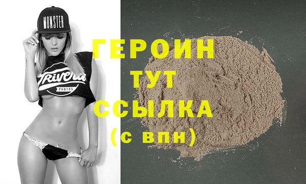стафф Баксан