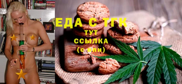 стафф Баксан