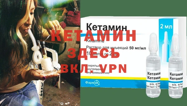 стафф Баксан