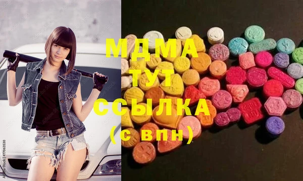 кокаин Балахна