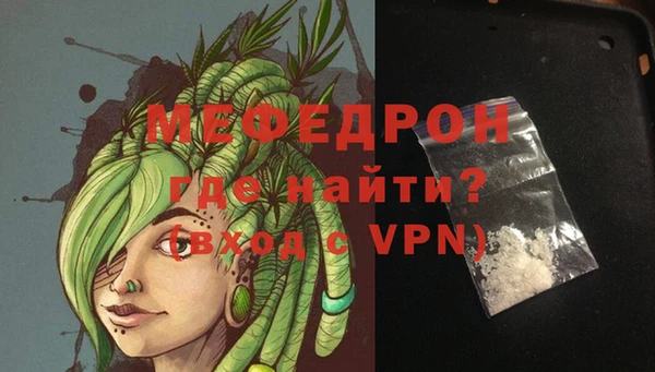кокаин премиум Балабаново