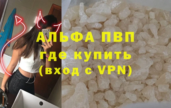 стафф Баксан