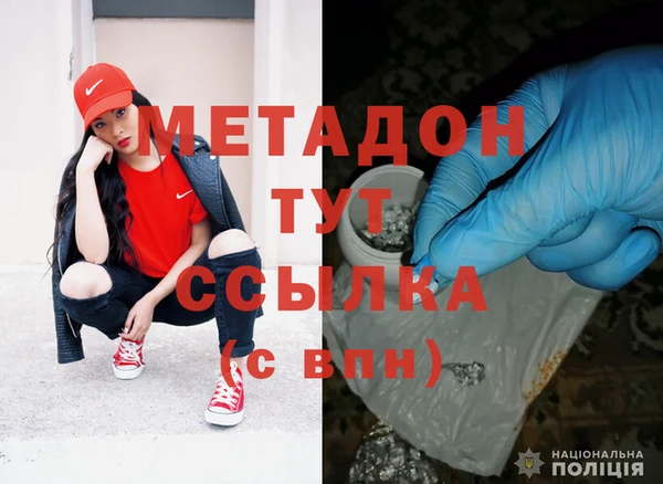 кокаин премиум Балабаново