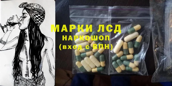 стафф Баксан