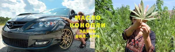 кокаин Балахна
