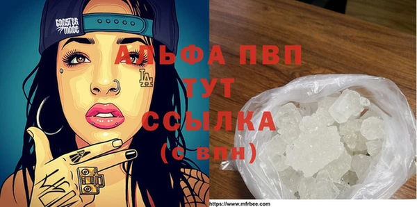 кокаин премиум Балабаново