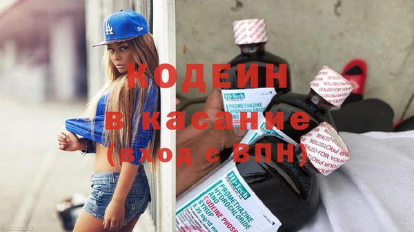 кокаин премиум Балабаново