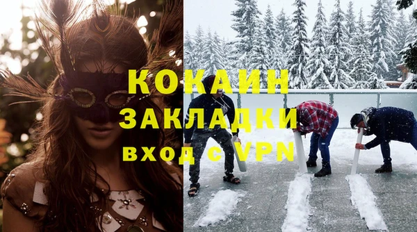 стафф Баксан