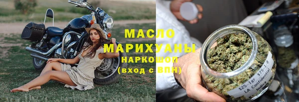 кокаин премиум Балабаново