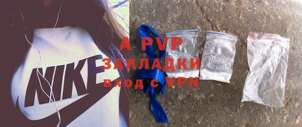 стафф Баксан