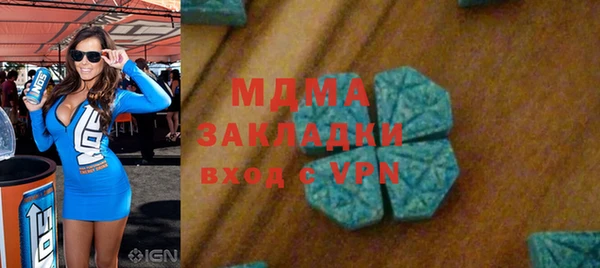 стафф Баксан