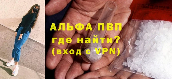 стафф Баксан