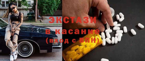 стафф Баксан