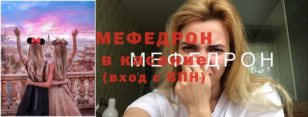 стафф Баксан
