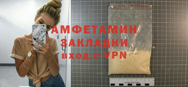 стафф Баксан