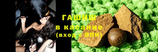 кокаин Балахна