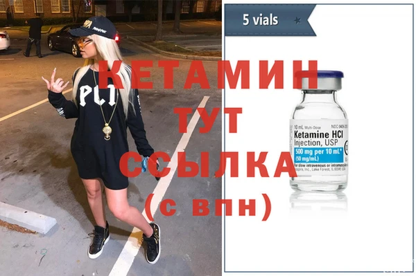 кокаин премиум Балабаново