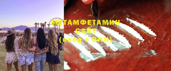 стафф Баксан