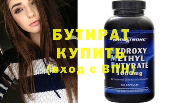 кокаин премиум Балабаново
