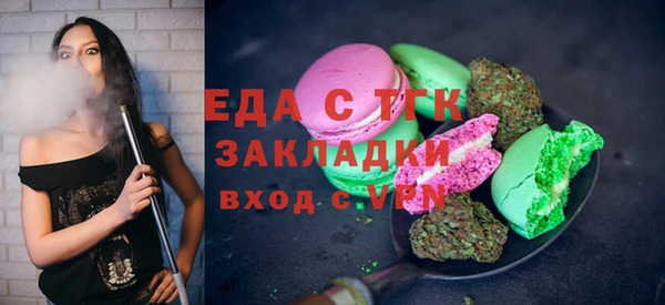 кокаин премиум Балабаново