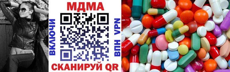MDMA VHQ  omg ссылки  Лахденпохья 