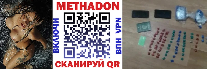 наркотики Лахденпохья Метадон белоснежный