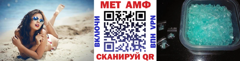 блэк спрут как войти  Лахденпохья  Первитин мет 